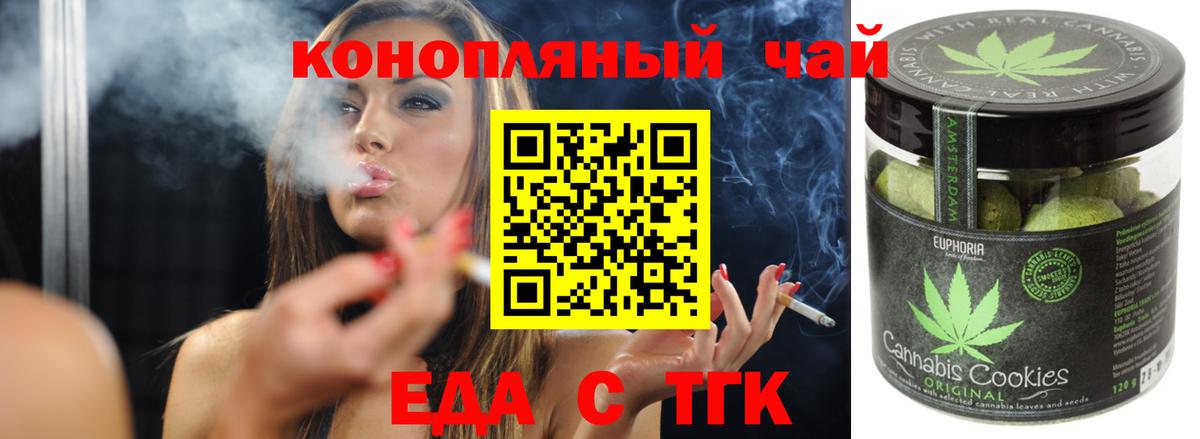 Ипатово  ГАШИШ  COCAIN  Канабис  Вход с VPN  МЕФ кристаллы  Мефедрон 
