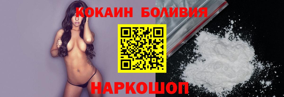 Cocaine 98% Ипатово