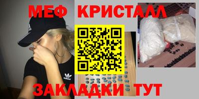скорость mdpv Кунгур