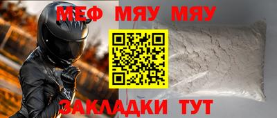 скорость mdpv Кунгур