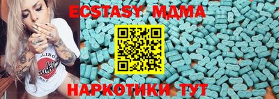 скорость mdpv Кунгур