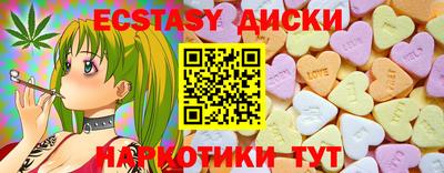 скорость mdpv Кунгур