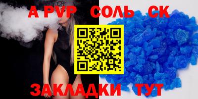 скорость mdpv Кунгур