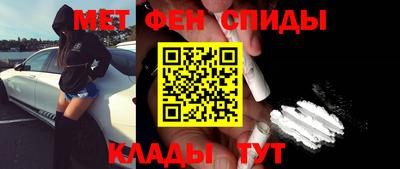 скорость mdpv Кунгур