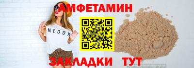 скорость mdpv Кунгур