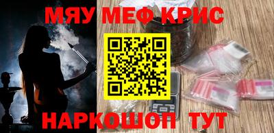 скорость mdpv Кунгур