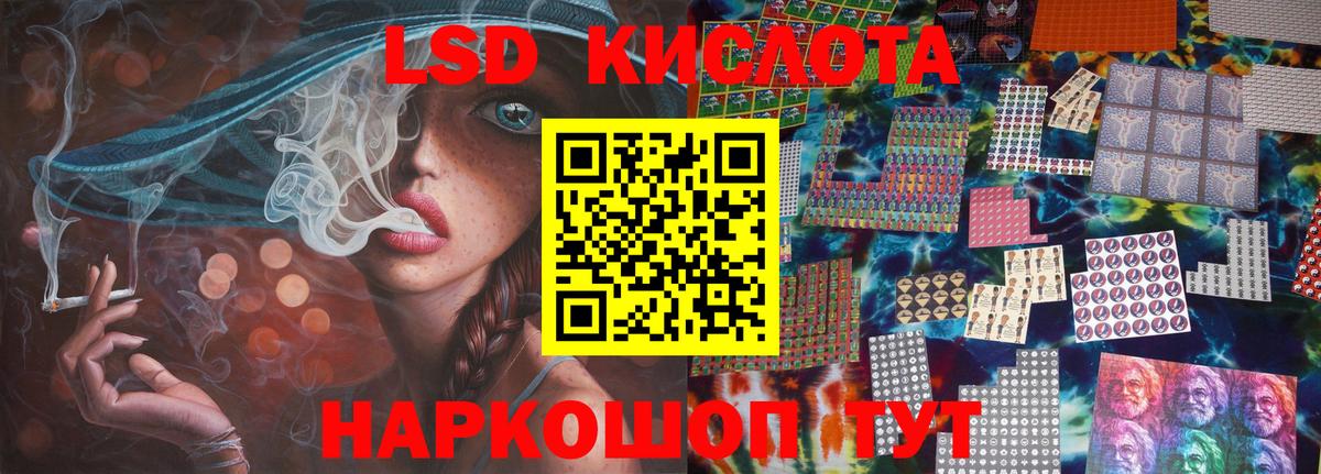 ЛСД экстази ecstasy Ипатово