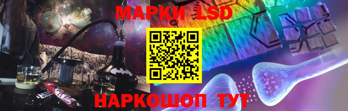 LSD-25 экстази кислота  Вход с VPN  LSD-25 экстази кислота  Ипатово 