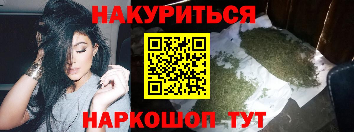 Бошки марихуана марихуана Ипатово